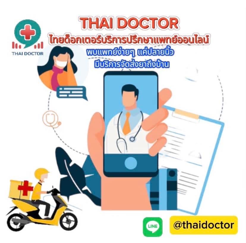 Thai doctor team