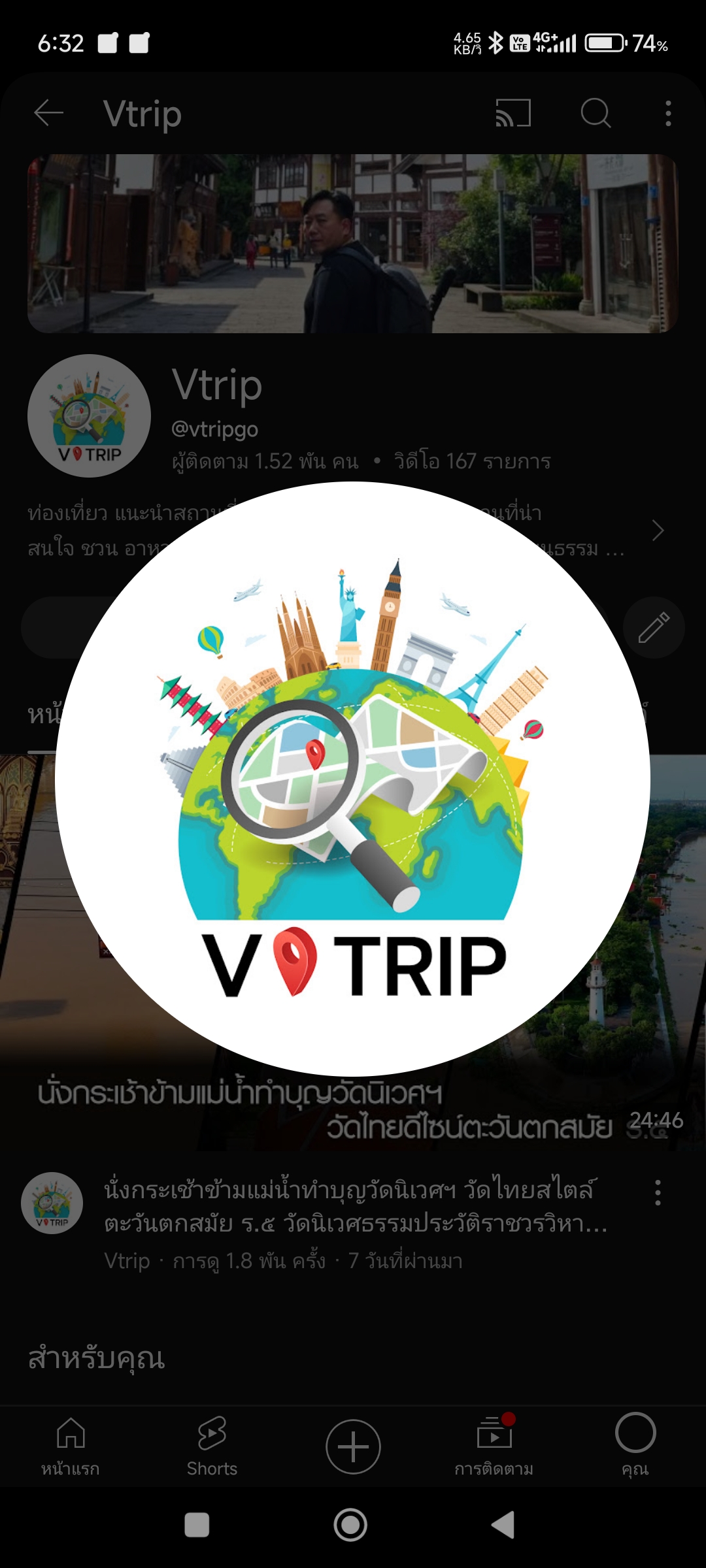 Vtrip Vtrip