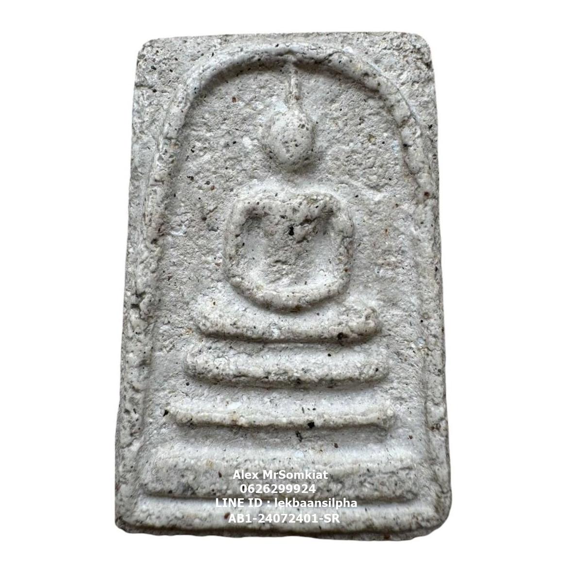 Somdej Amulet