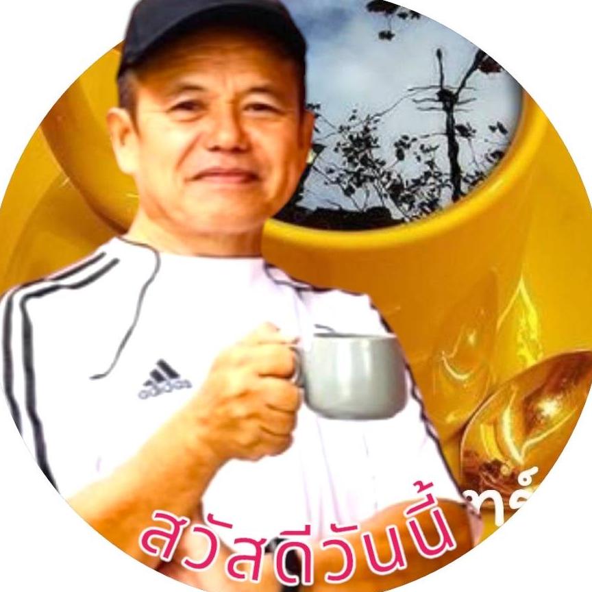 ทรงพล ขุทะกะพันธุ์