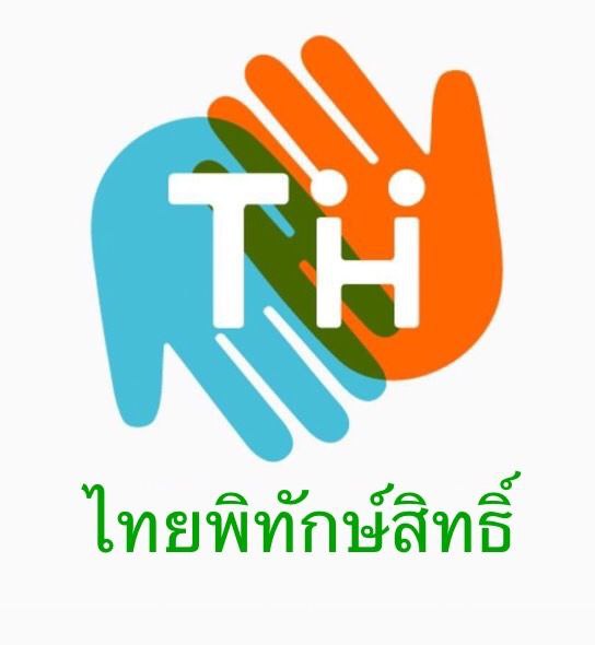 Thaipithaksith