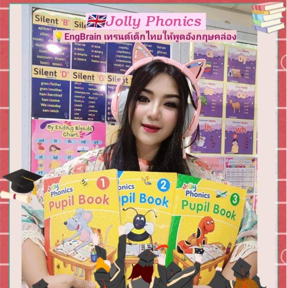 Teacher Mamiaow  Jolly Phonics 