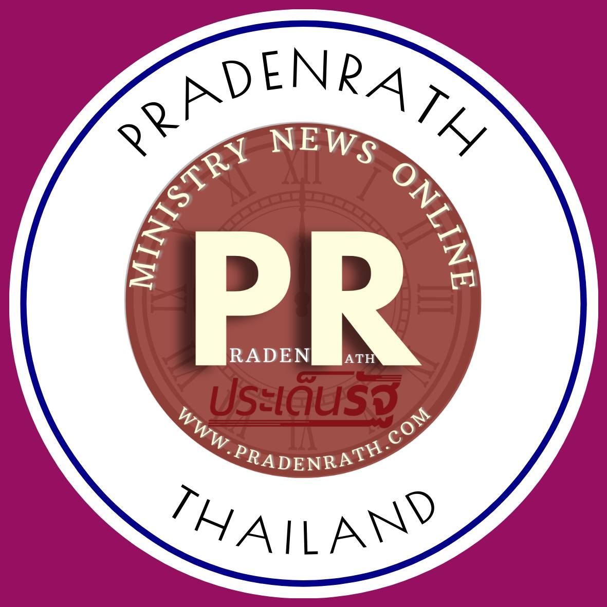 Pradenrath