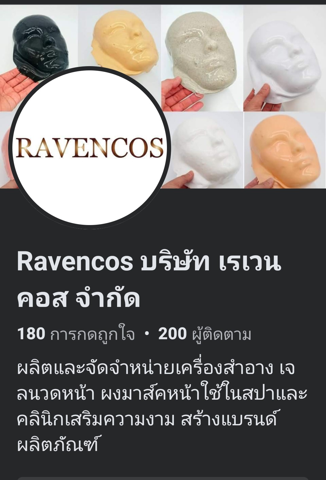 Ravencos