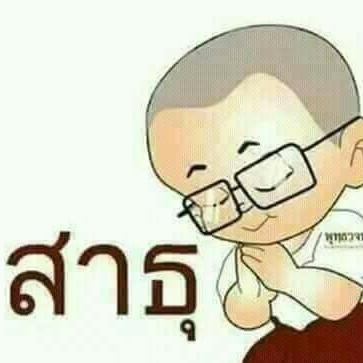 พิพัฒน์ ศรี