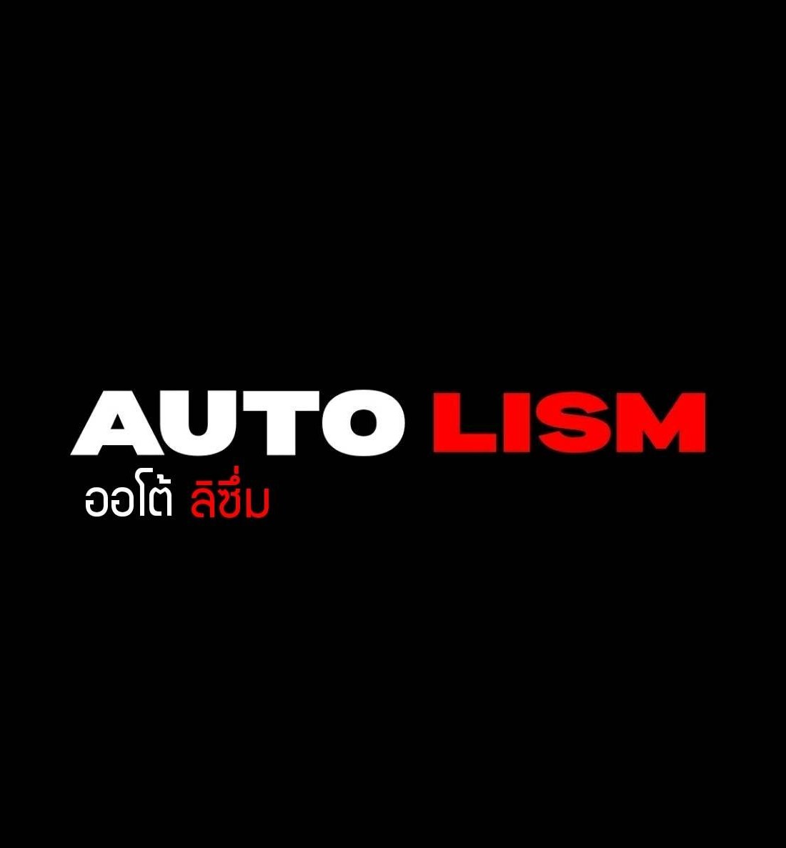 ผ้าใบปิดท้ายกระบะ Autolism