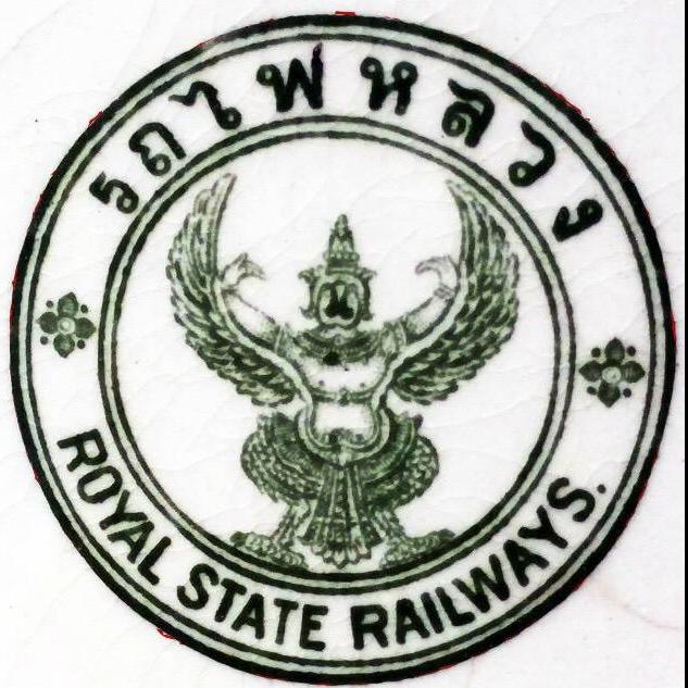 กรมรถไฟหลวง, กรมรถไฟ The Royal State Railways of Siam, Thai State Railways