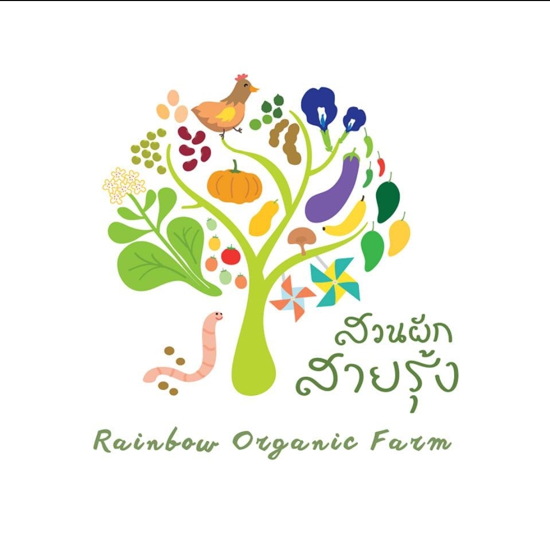 สวนผักสายรุ้ง Rainbow Organic Farm