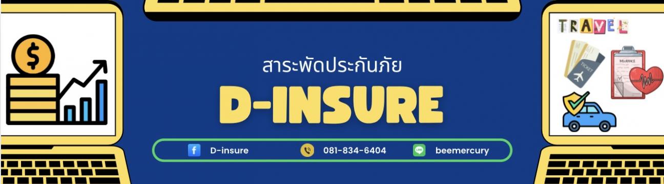 d-insure