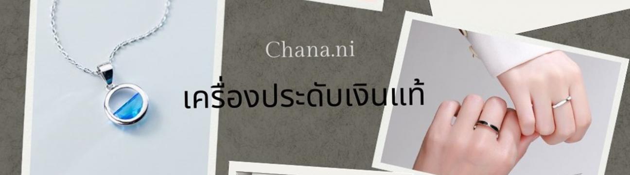 เครื่องประดับเงินแท้ 925/999 