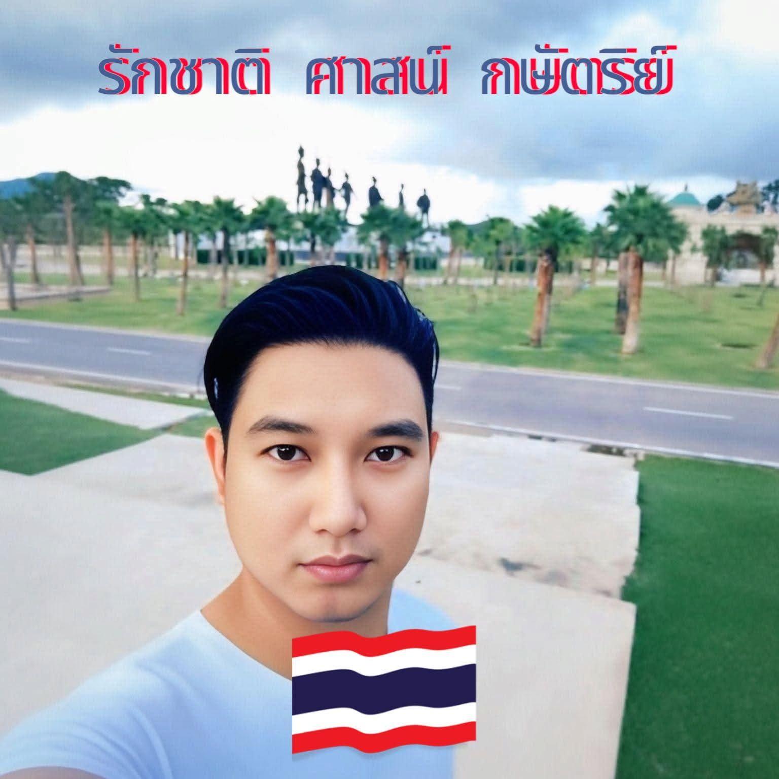 Tawatchai Pochai