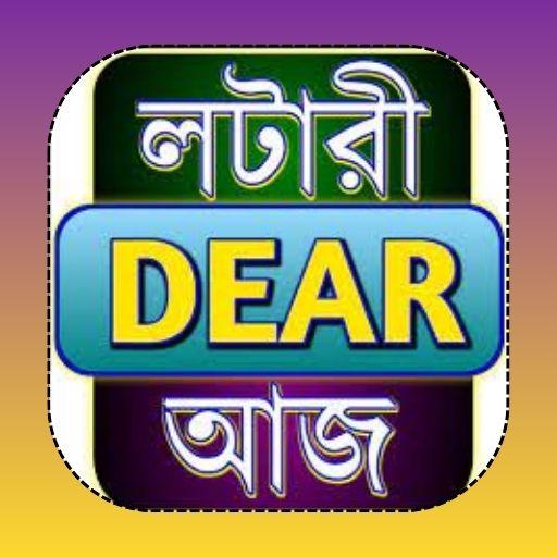 Lottery Sambad
