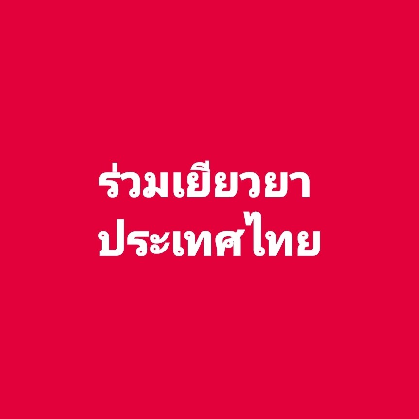 Kittisak Udomjindawimon