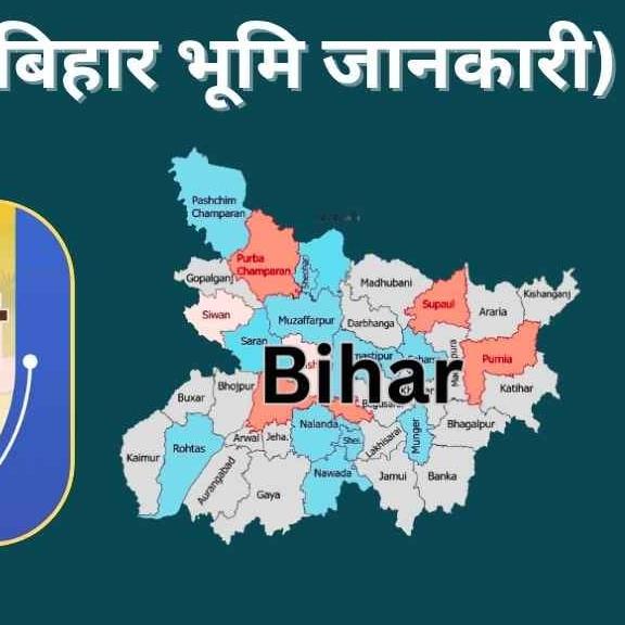 Bihar  Bhulekh