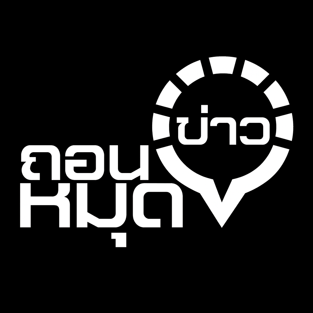 ถอนหมุดข่าว
