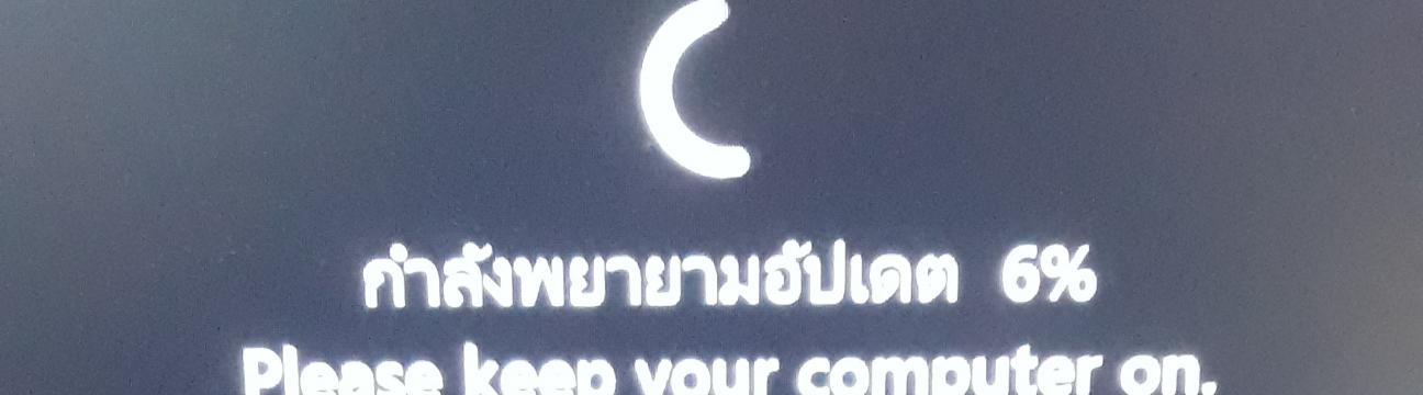 ธีรยุทธ สุขสุวรรณ